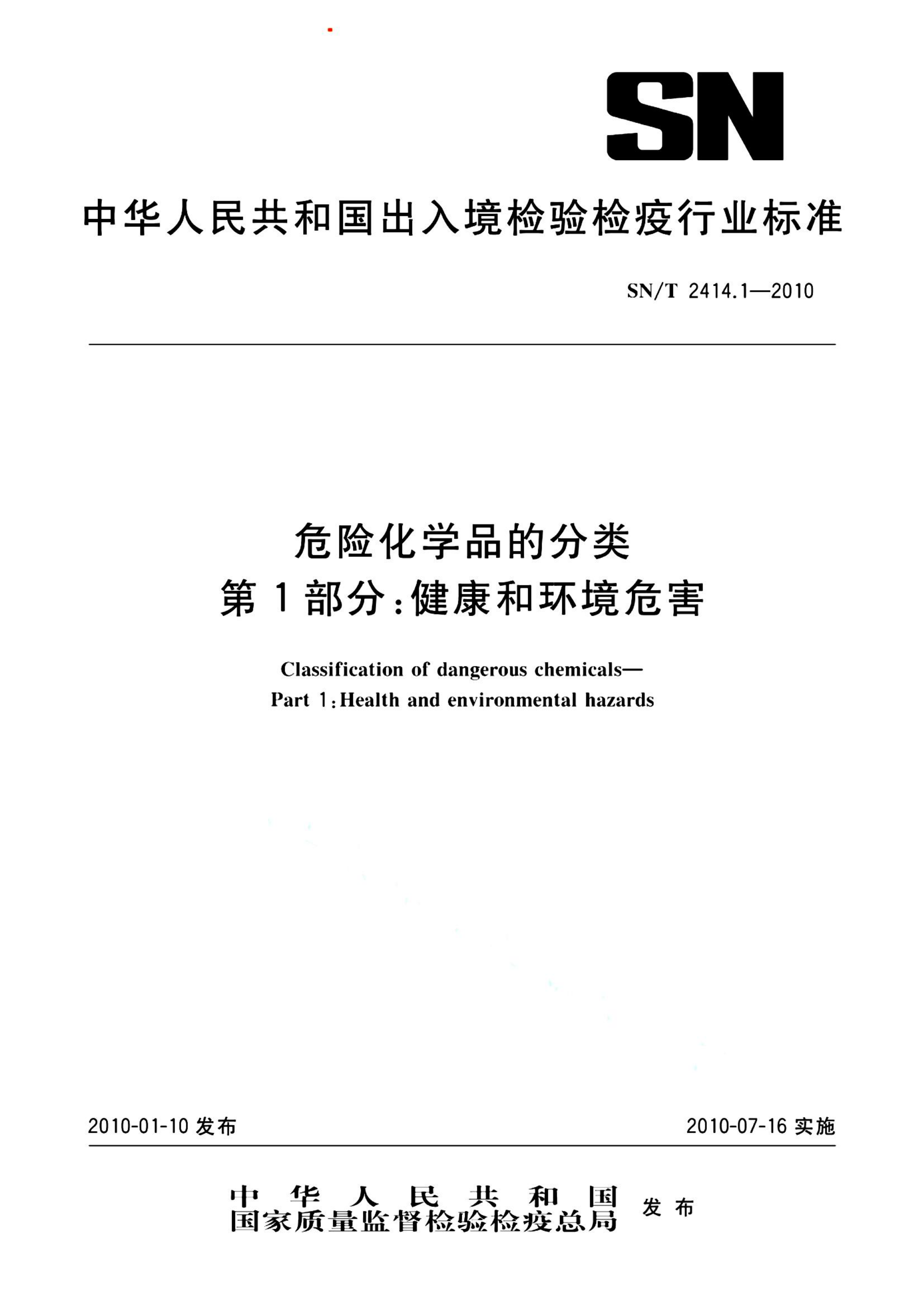 资源详情图